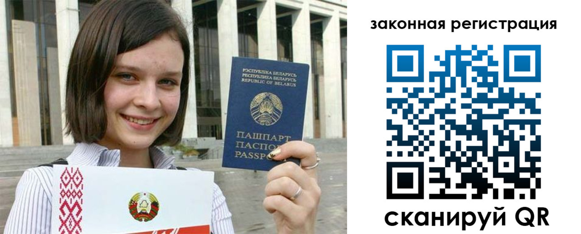временная регистрация 2025 в Углегорске