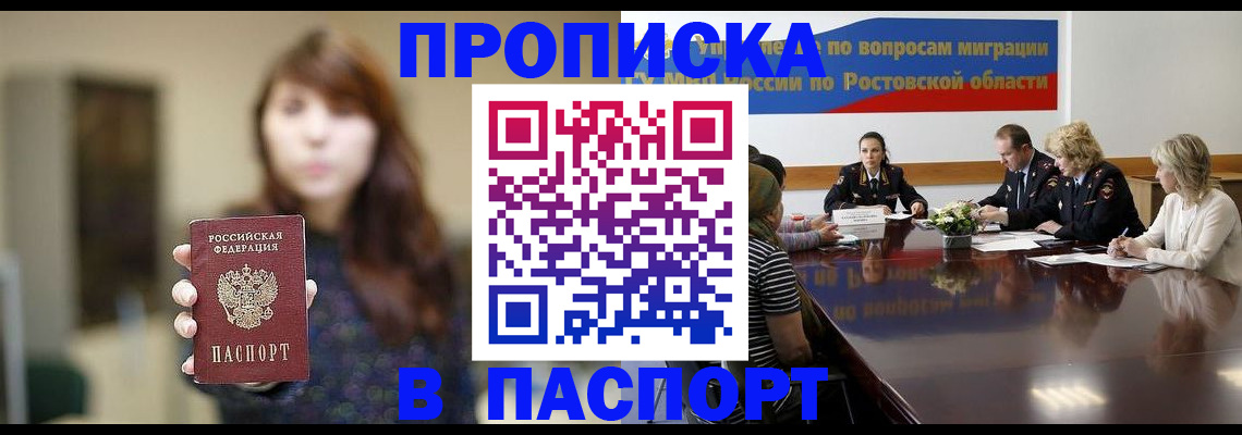 форма 3 в Углегорске